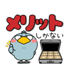 ハシビロコウ de あーる★デカ文字 part 2（個別スタンプ：28）