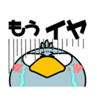 ハシビロコウ de あーる★デカ文字 part 2（個別スタンプ：29）