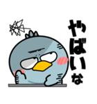 ハシビロコウ de あーる★デカ文字 part 2（個別スタンプ：30）