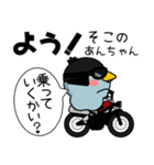 ハシビロコウ de あーる★デカ文字 part 2（個別スタンプ：32）