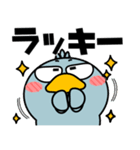ハシビロコウ de あーる★デカ文字 part 2（個別スタンプ：33）