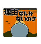 ハシビロコウ de あーる★デカ文字 part 2（個別スタンプ：34）