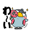 ハシビロコウ de あーる★デカ文字 part 2（個別スタンプ：38）