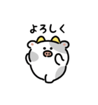 阿波踊りアニマル（文字付き）（個別スタンプ：10）