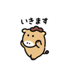 阿波踊りアニマル（文字付き）（個別スタンプ：13）