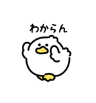 阿波踊りアニマル（文字付き）（個別スタンプ：17）