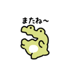 阿波踊りアニマル（文字付き）（個別スタンプ：24）