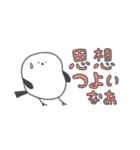 しましま団〜INFP編〜（個別スタンプ：1）