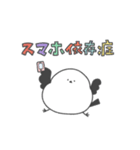しましま団〜INFP編〜（個別スタンプ：6）