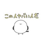 しましま団〜INFP編〜（個別スタンプ：9）