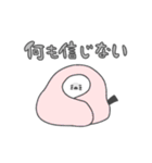 しましま団〜INFP編〜（個別スタンプ：11）