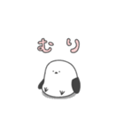 しましま団〜INFP編〜（個別スタンプ：22）