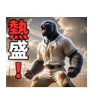 ゴリラ×高校野球！目指せ甲子園！第3弾！（個別スタンプ：1）