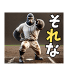ゴリラ×高校野球！目指せ甲子園！第3弾！（個別スタンプ：7）