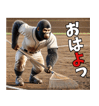 ゴリラ×高校野球！目指せ甲子園！第3弾！（個別スタンプ：9）