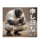 ゴリラ×高校野球！目指せ甲子園！第3弾！（個別スタンプ：11）