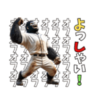 ゴリラ×高校野球！目指せ甲子園！第3弾！（個別スタンプ：15）
