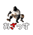 ゴリラ×高校野球！目指せ甲子園！第3弾！（個別スタンプ：17）