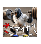 ゴリラ×高校野球！目指せ甲子園！第3弾！（個別スタンプ：19）