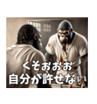 ゴリラ×高校野球！目指せ甲子園！第3弾！（個別スタンプ：20）