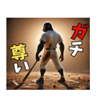 ゴリラ×高校野球！目指せ甲子園！第3弾！（個別スタンプ：24）