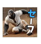 ゴリラ×高校野球！目指せ甲子園！第3弾！（個別スタンプ：27）