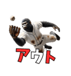ゴリラ×高校野球！目指せ甲子園！第3弾！（個別スタンプ：28）