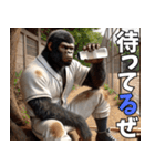 ゴリラ×高校野球！目指せ甲子園！第3弾！（個別スタンプ：38）