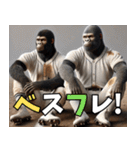 ゴリラ×高校野球！目指せ甲子園！第3弾！（個別スタンプ：40）