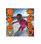 ※【スキー】が好きなゲイの黒人♡（個別スタンプ：1）