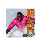 ※【スキー】が好きなゲイの黒人♡（個別スタンプ：3）