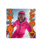 ※【スキー】が好きなゲイの黒人♡（個別スタンプ：7）