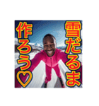 ※【スキー】が好きなゲイの黒人♡（個別スタンプ：8）