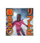 ※【スキー】が好きなゲイの黒人♡（個別スタンプ：9）