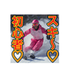 ※【スキー】が好きなゲイの黒人♡（個別スタンプ：10）