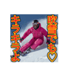 ※【スキー】が好きなゲイの黒人♡（個別スタンプ：15）