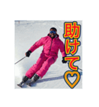 ※【スキー】が好きなゲイの黒人♡（個別スタンプ：16）