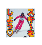 ※【スキー】が好きなゲイの黒人♡（個別スタンプ：17）