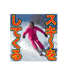※【スキー】が好きなゲイの黒人♡（個別スタンプ：18）
