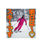 ※【スキー】が好きなゲイの黒人♡（個別スタンプ：19）