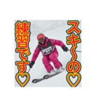 ※【スキー】が好きなゲイの黒人♡（個別スタンプ：20）