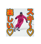 ※【スキー】が好きなゲイの黒人♡（個別スタンプ：21）