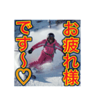 ※【スキー】が好きなゲイの黒人♡（個別スタンプ：27）