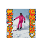 ※【スキー】が好きなゲイの黒人♡（個別スタンプ：28）