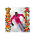 ※【スキー】が好きなゲイの黒人♡（個別スタンプ：34）
