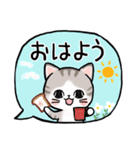 ピュアにゃん（個別スタンプ：2）