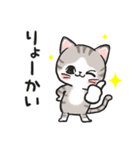 ピュアにゃん（個別スタンプ：6）