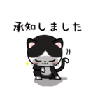 ピュアにゃん（個別スタンプ：7）