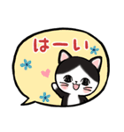 ピュアにゃん（個別スタンプ：8）