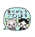 ピュアにゃん（個別スタンプ：10）